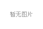 中国 极易针灸培训面授课（成都）