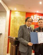 热烈庆祝国际极易针灸学会成立