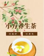 转郑师小方分享病例