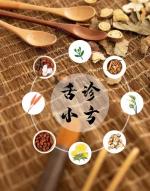 中国 极易针灸培训面授课（石家庄）