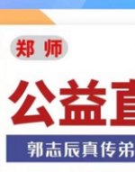 什么是舌诊小方？