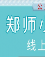 腰痛肾虚的小方与理疗法