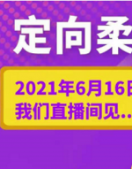 乳腺增生小方与火灸的理疗法