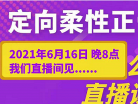 乳腺增生小方与火灸的理疗法