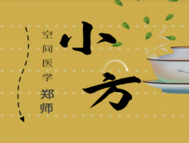 脊柱侧弯加强版