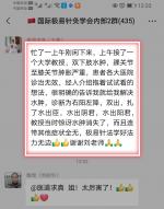 极易针灸治疗水肿，膝关节肿胀