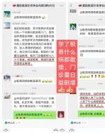 极易学员分享学习心得