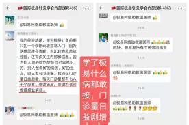 极易学员分享学习心得