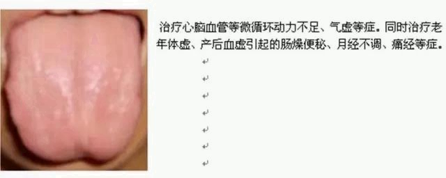 人体空间医学