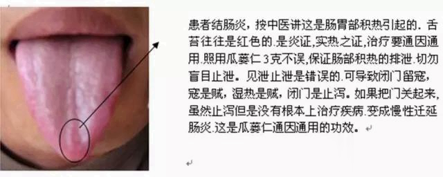 人体空间医学
