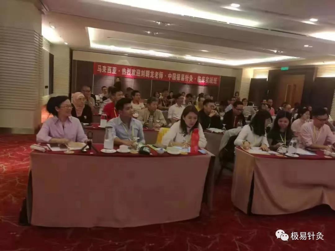 往期极易培训班回顾