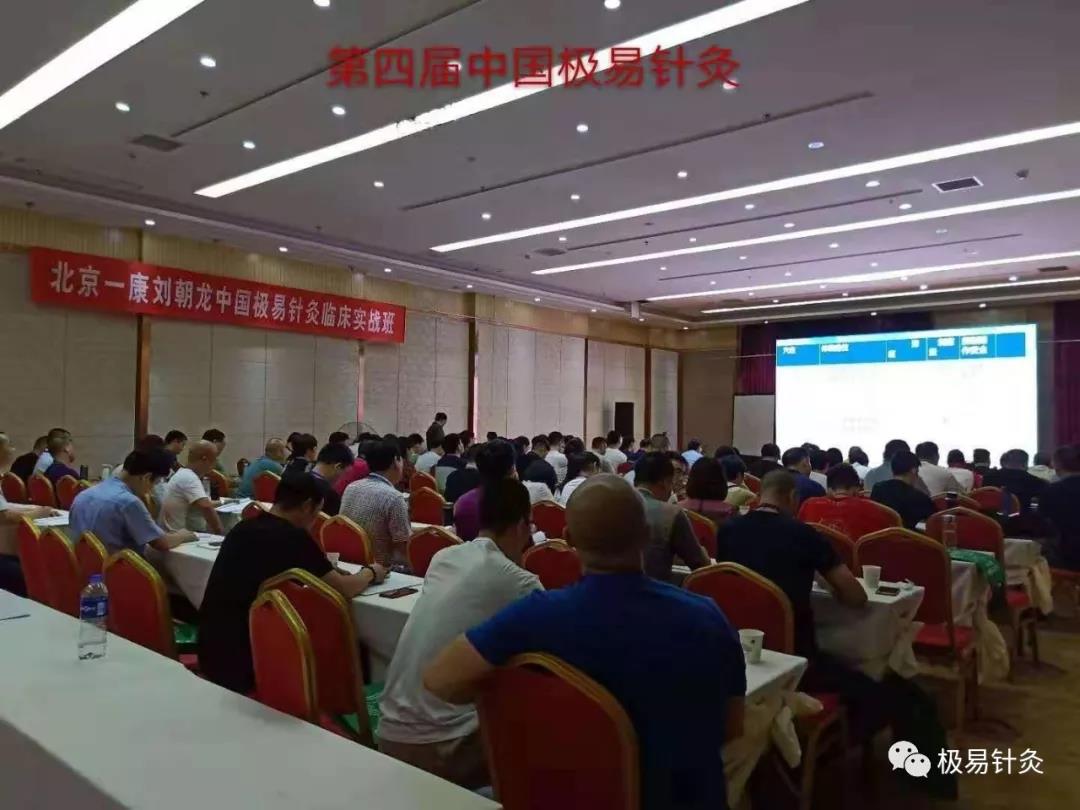 往期极易培训班回顾