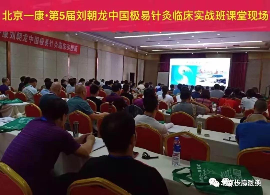 往期极易培训班回顾