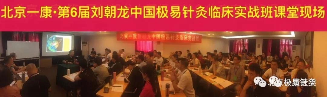 往期极易培训班回顾