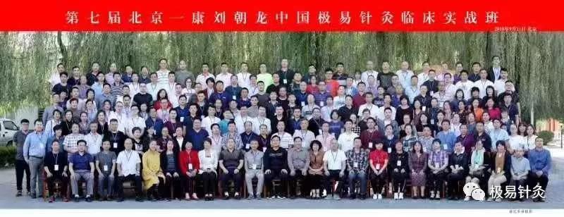 往期极易培训班回顾
