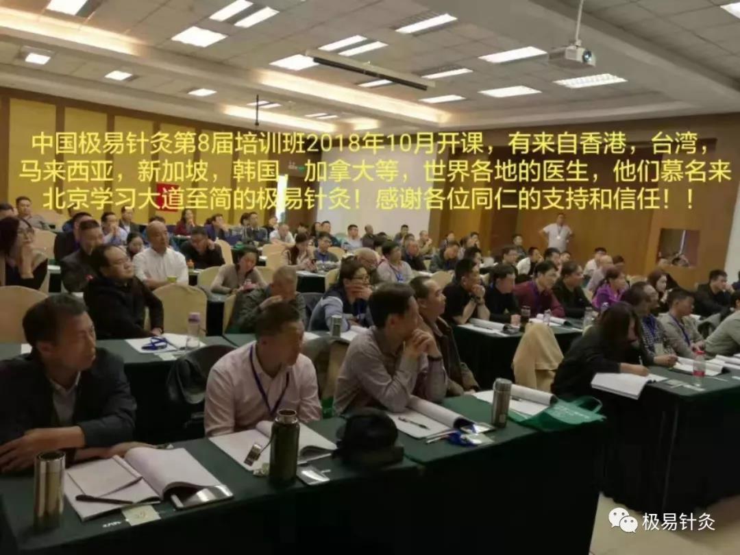 往期极易培训班回顾