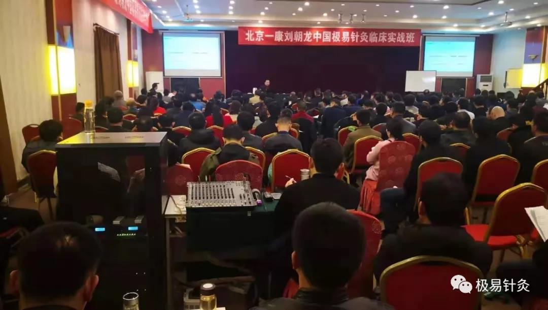 往期极易培训班回顾