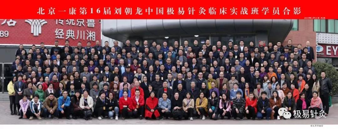 往期极易培训班回顾