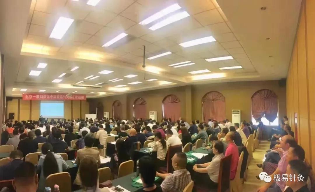 往期极易培训班回顾