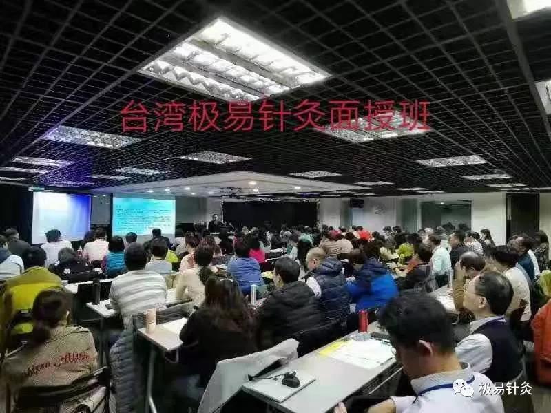 往期极易培训班回顾