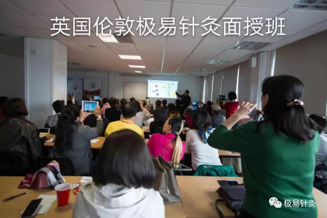 往期极易培训班回顾