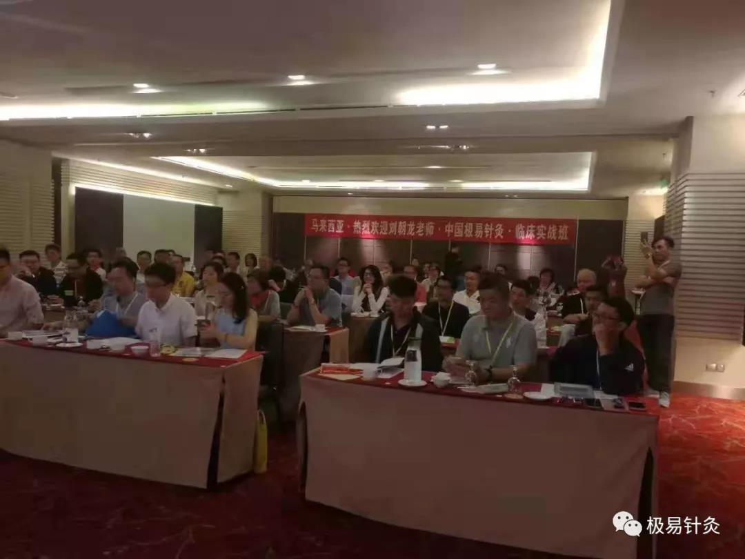 往期极易培训班回顾