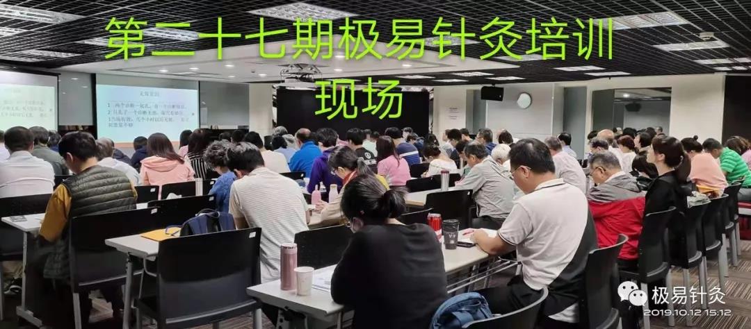往期极易培训班回顾