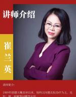 真久美雕学员案例分享
