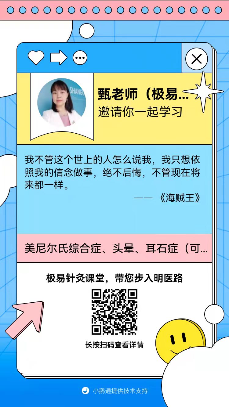 同样是灸差别肿么大，谈针灸和艾灸的区别！