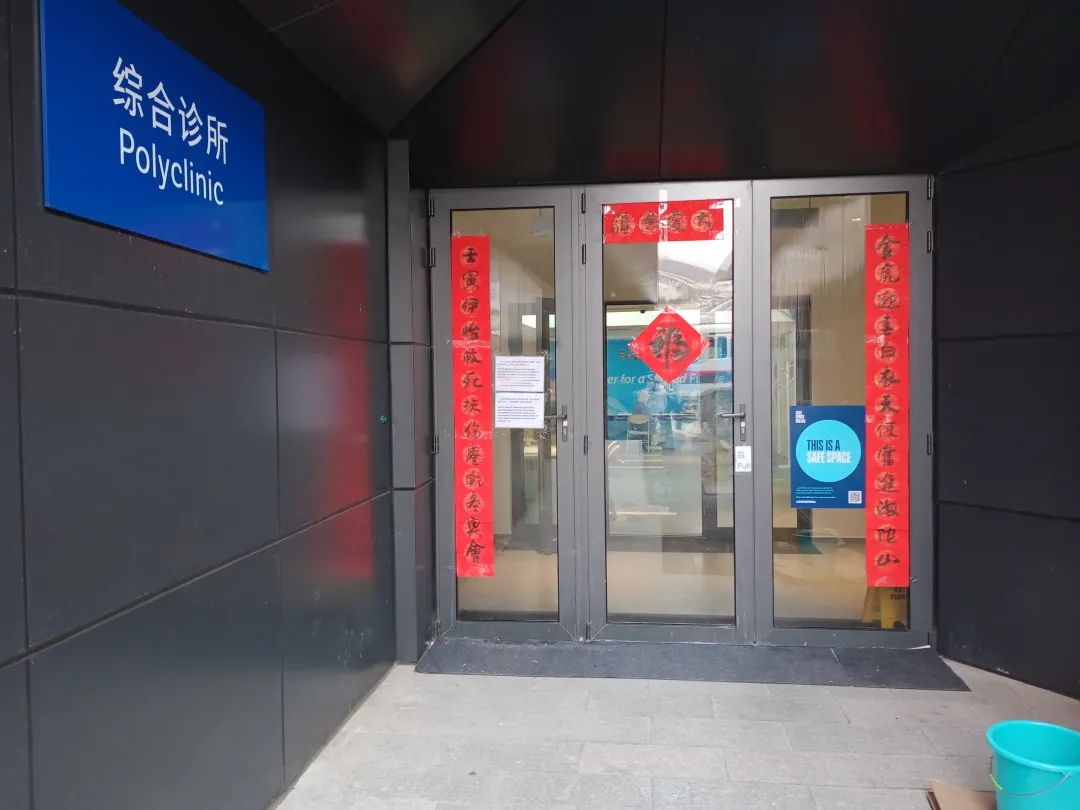 针灸进驻冬奥 圈粉无数——作为针灸人 你可以自豪！