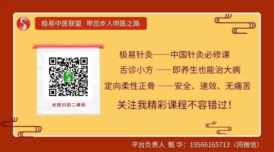 500多种中草药图（附主治功效）